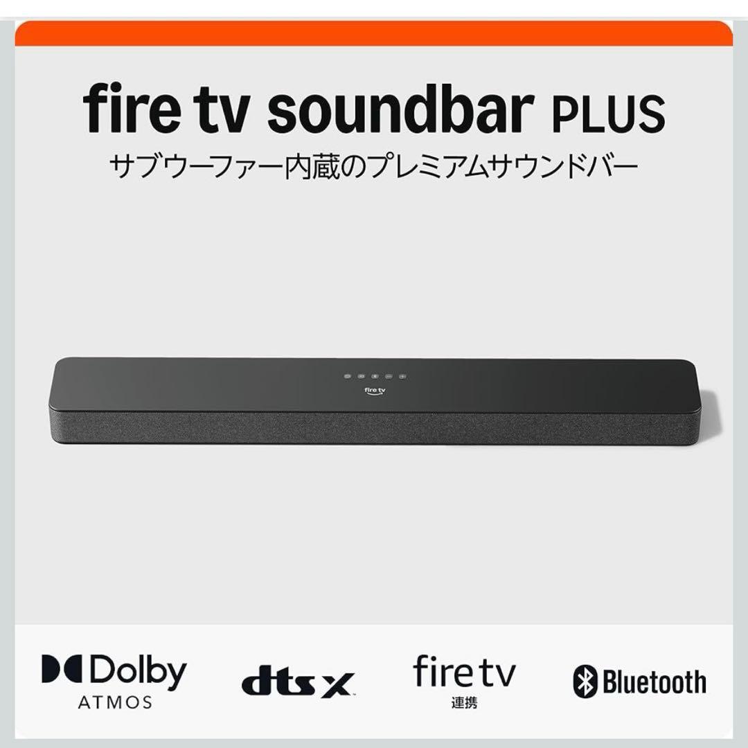 スピーカー・ウーファー Amazon Fire TV Soundbar Plus