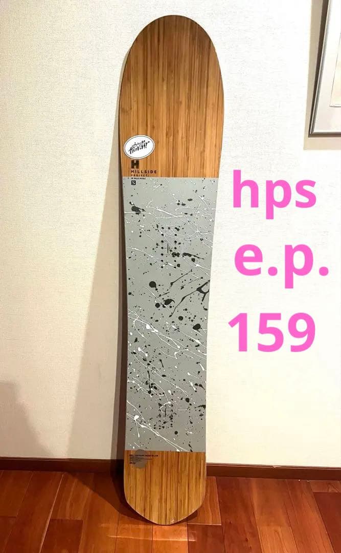 Salomon HPS Takaharu Nakai EP 159 中井孝治