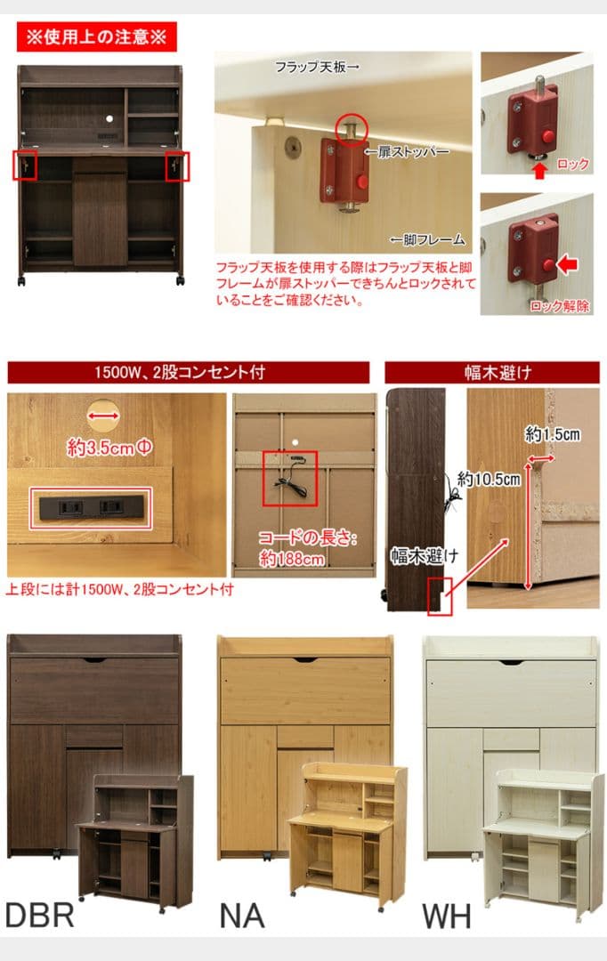 新品　ライティングデスク