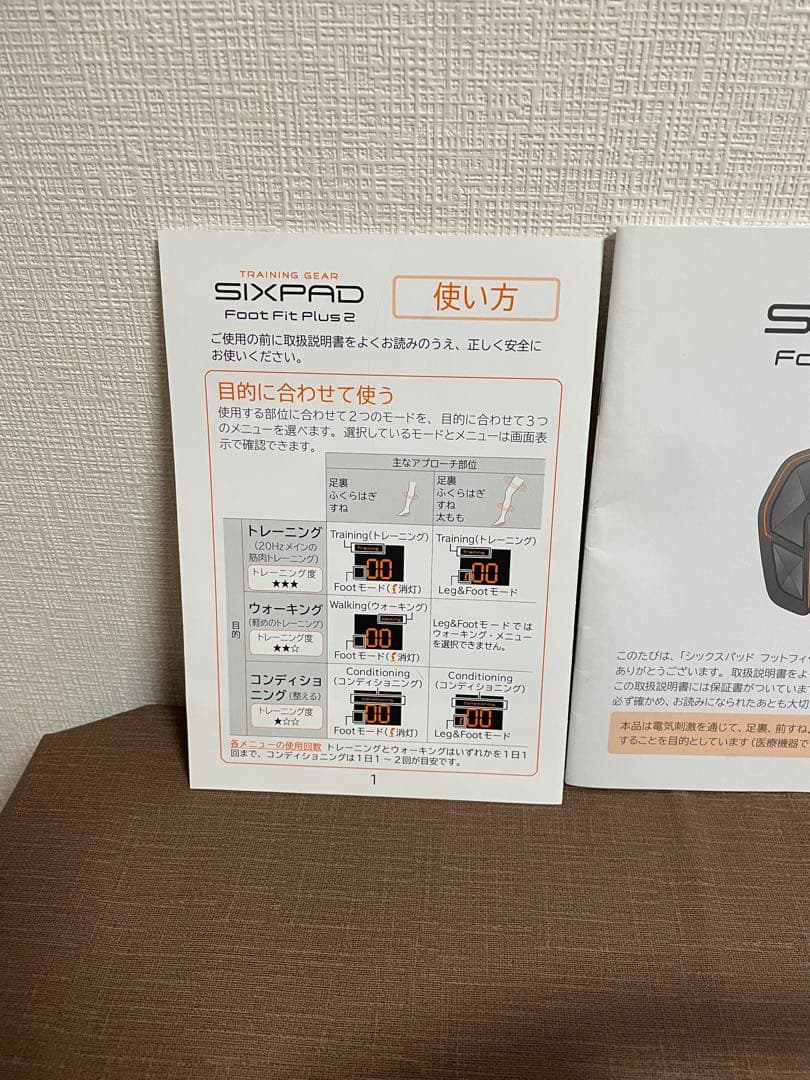 ウエイトトレーニング SIXPAD Foot Fit Plus 2