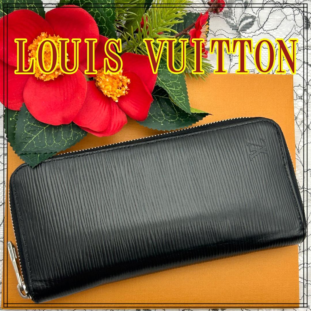 ★美品★　ルイヴィトン　エピ　ジッピーヴェルティカル　長財布