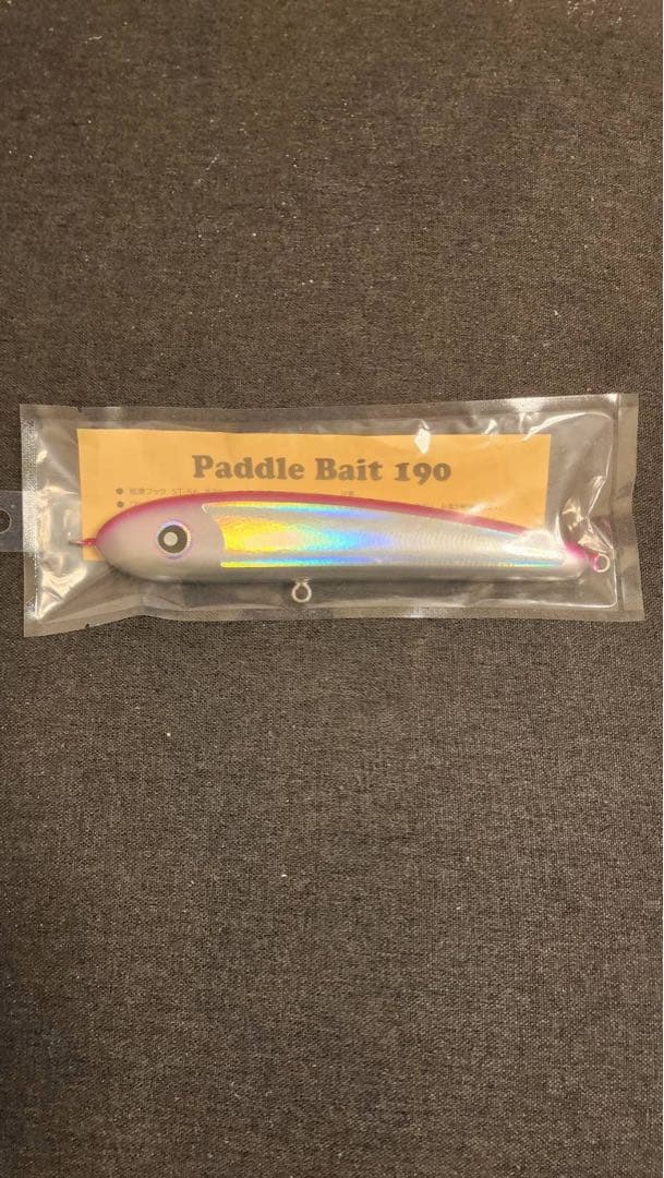 ルアー・フライ Paddle Bait 190