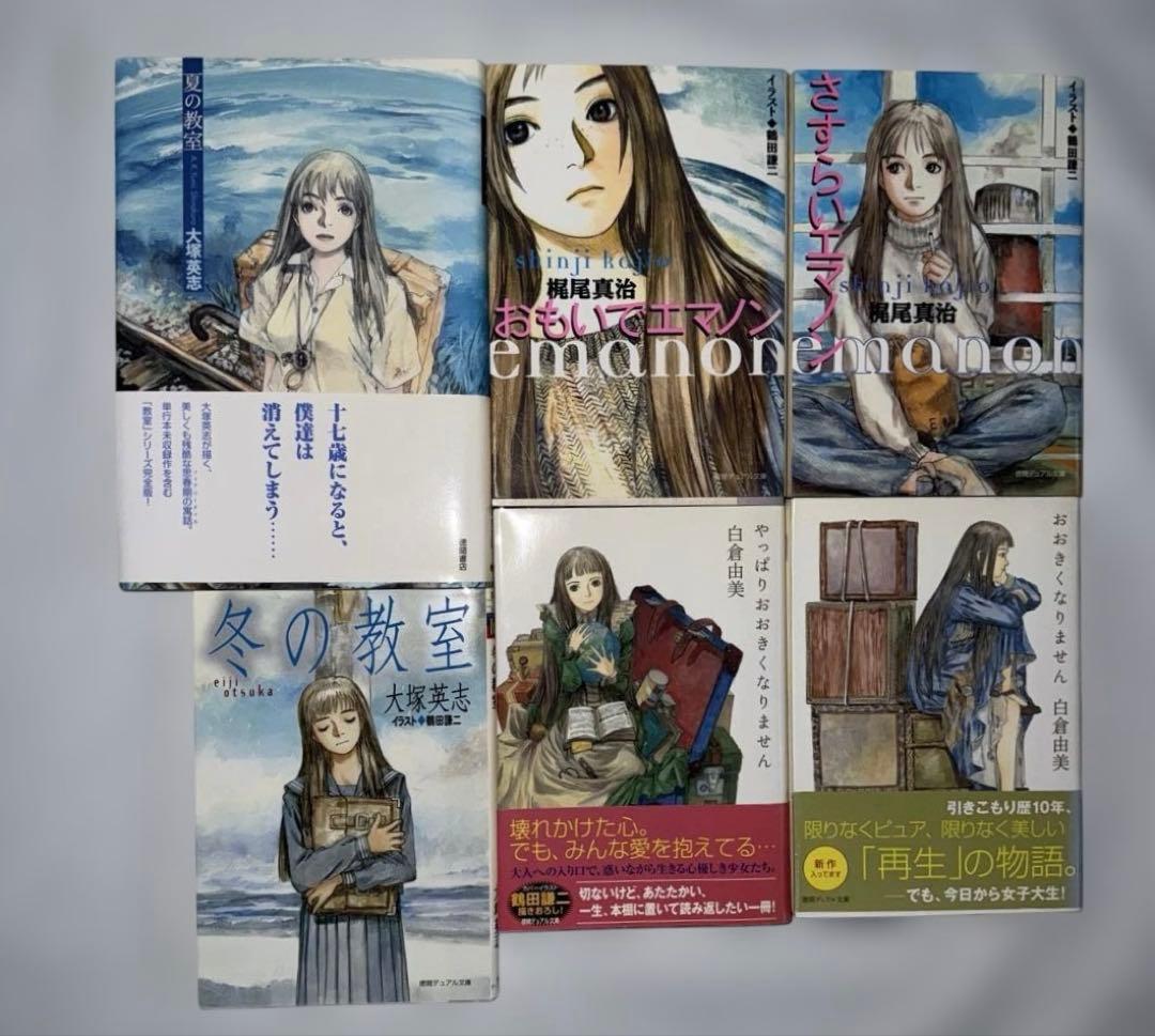 鶴田謙二 20冊セット