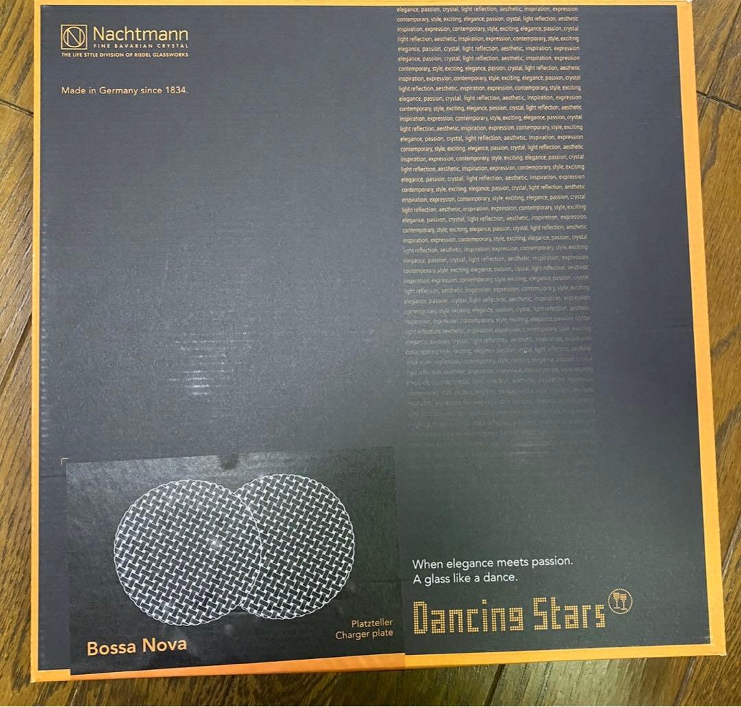 新品！ナハトマンnachtmannnボサノバ23cmペアサラダプレート4枚
