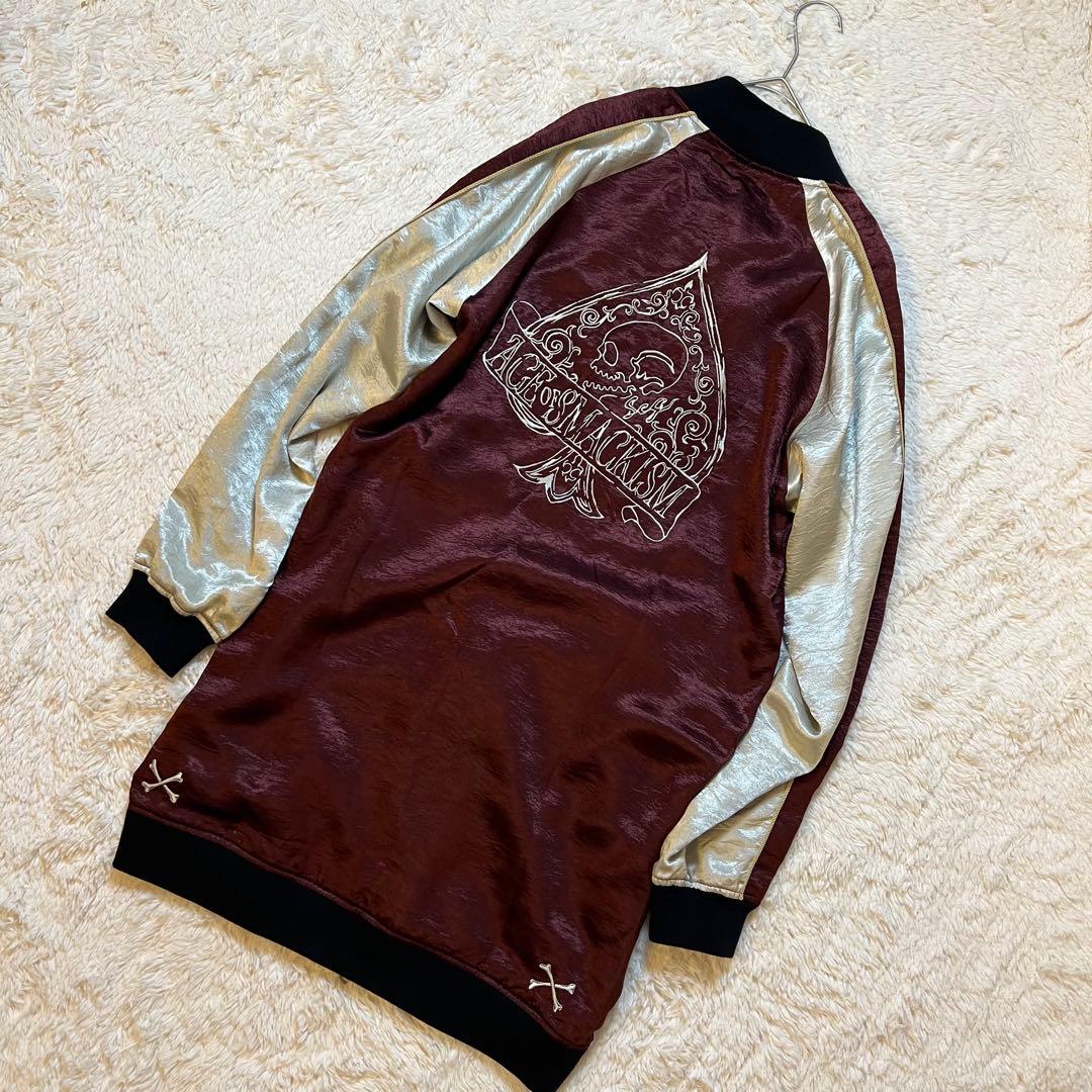 希少✨ Y2K SMACK ENGINEER リバーシブル ロングスカジャン