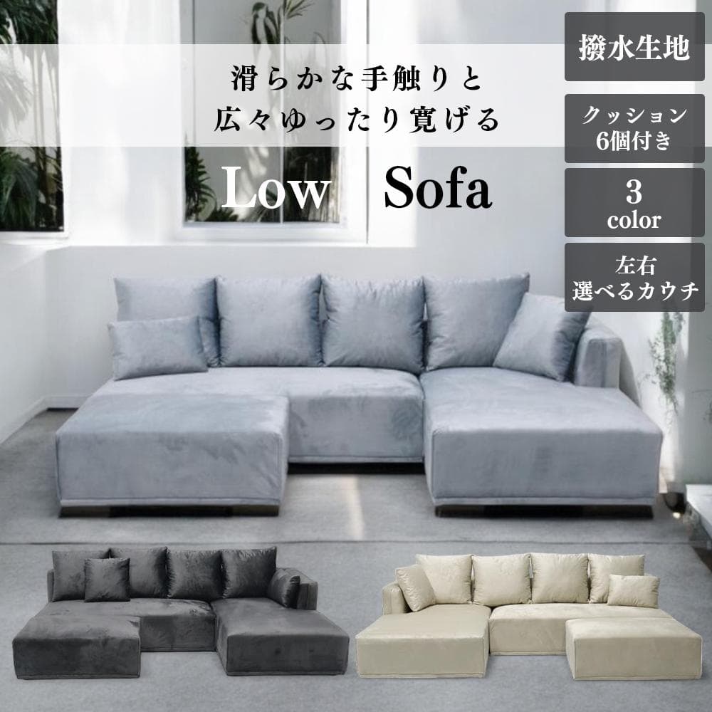 撥水生地で汚れも付きにくく落ちやすい♪　衝撃のオットマンセット！