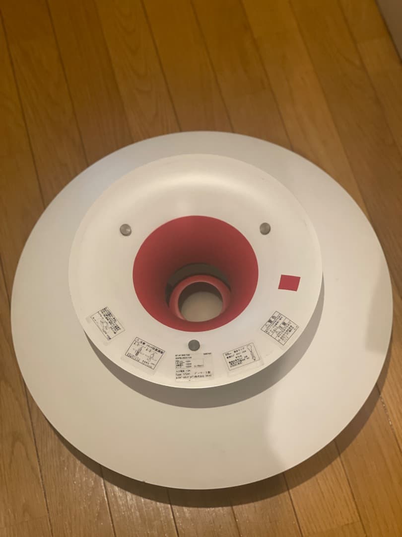 正規品 純正BOX付 ルイスポールセン PH5シェード Cホワイト ヤマギワ購入