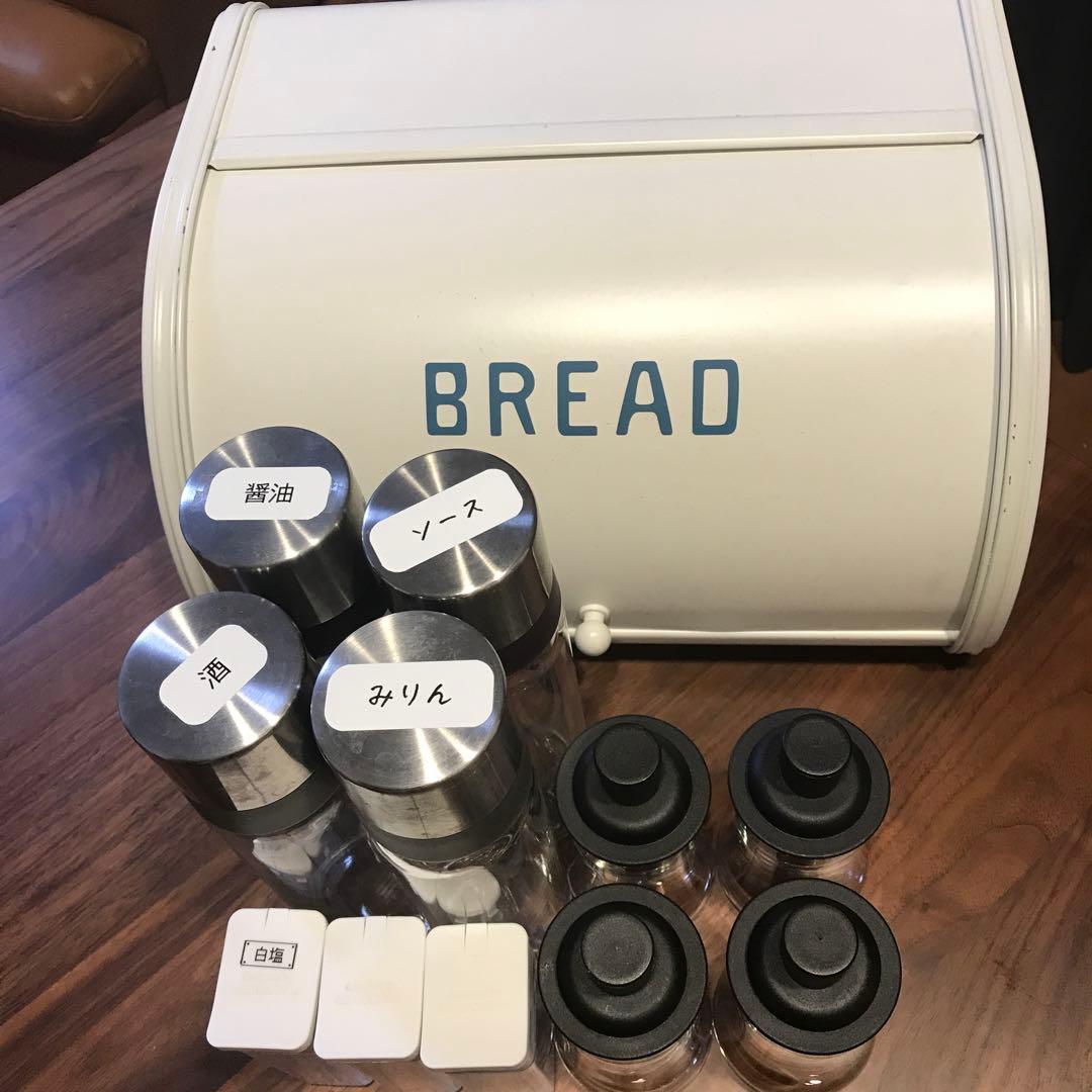 breadケース調味料入セット