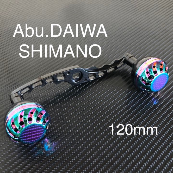 ストレートハンドル&パワーハンドル セット　ブラック/オーロラ