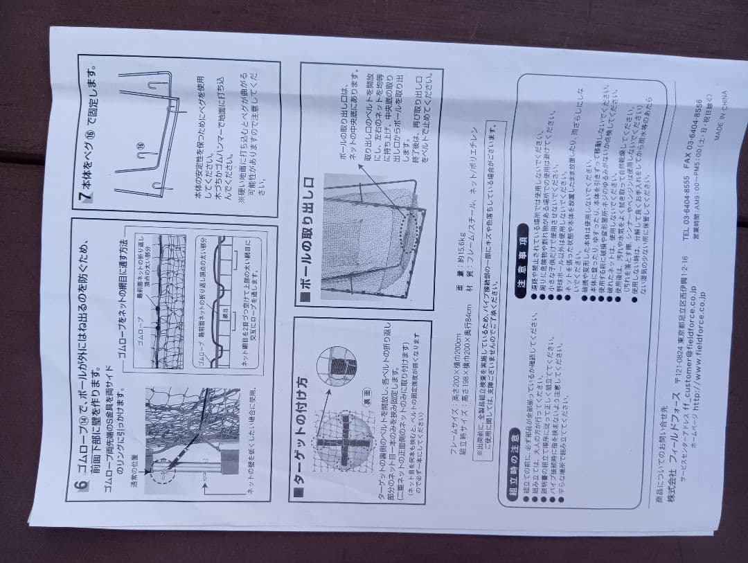 美品　200×200　硬式　大型バッティングネット 緑色 ターゲット付き　野球