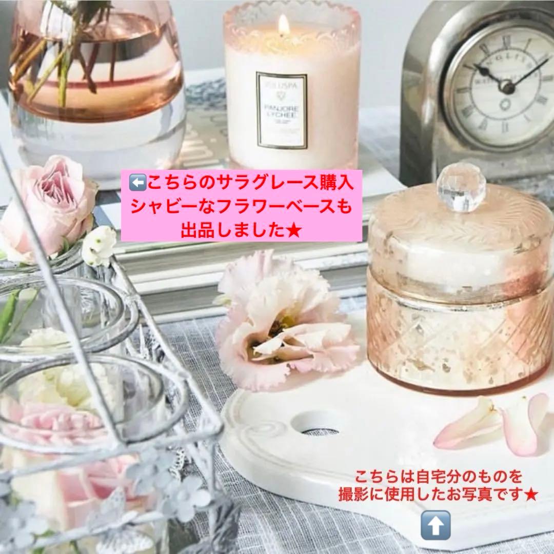 青山★サラグレース SarahGrace カッティングボード 陶器 プレート 皿