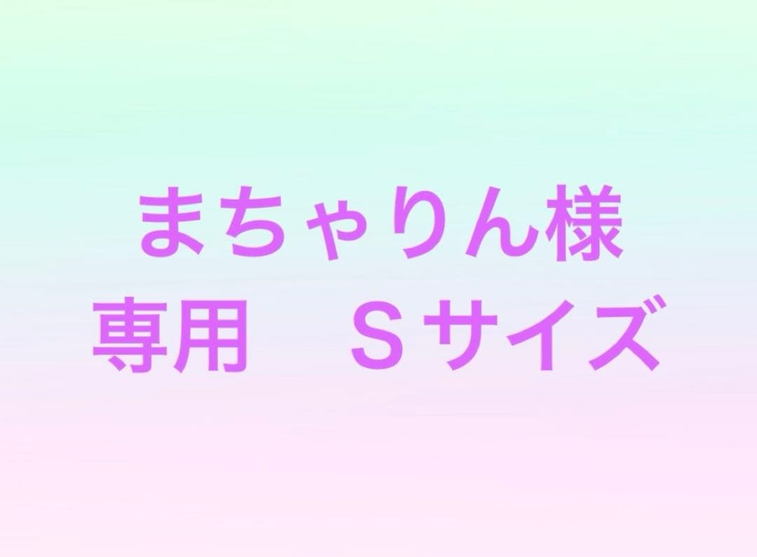 まちゃりん