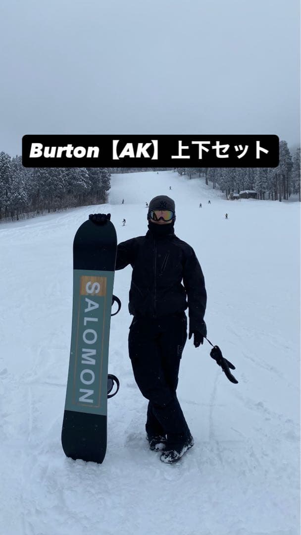 Burton AK GORE-TEX PRO スノボ•スキーウェア 上下セット