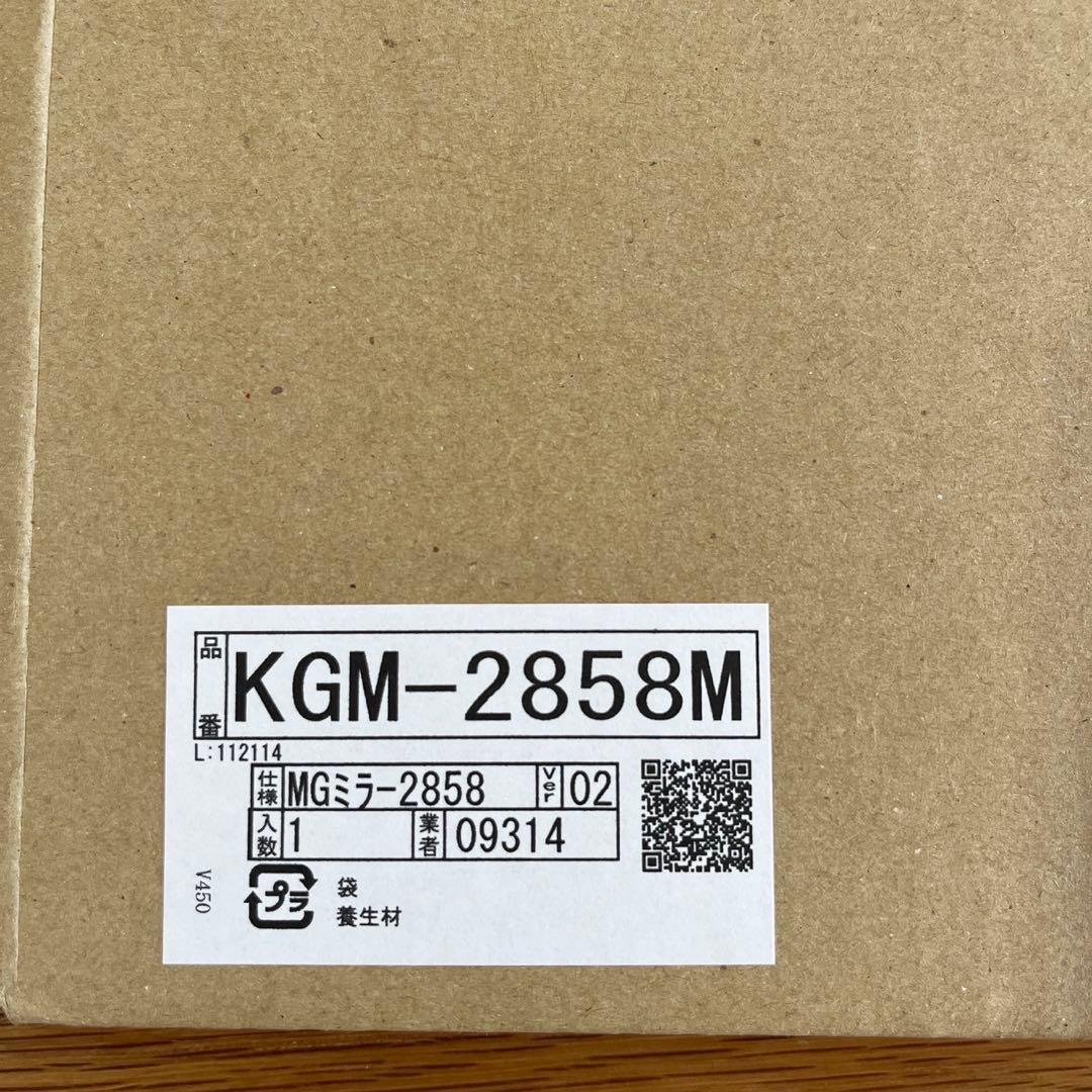 ⭐︎ぽん⭐︎ LIXIL・INAX　マグネットミラー　浴室　お風呂　鏡