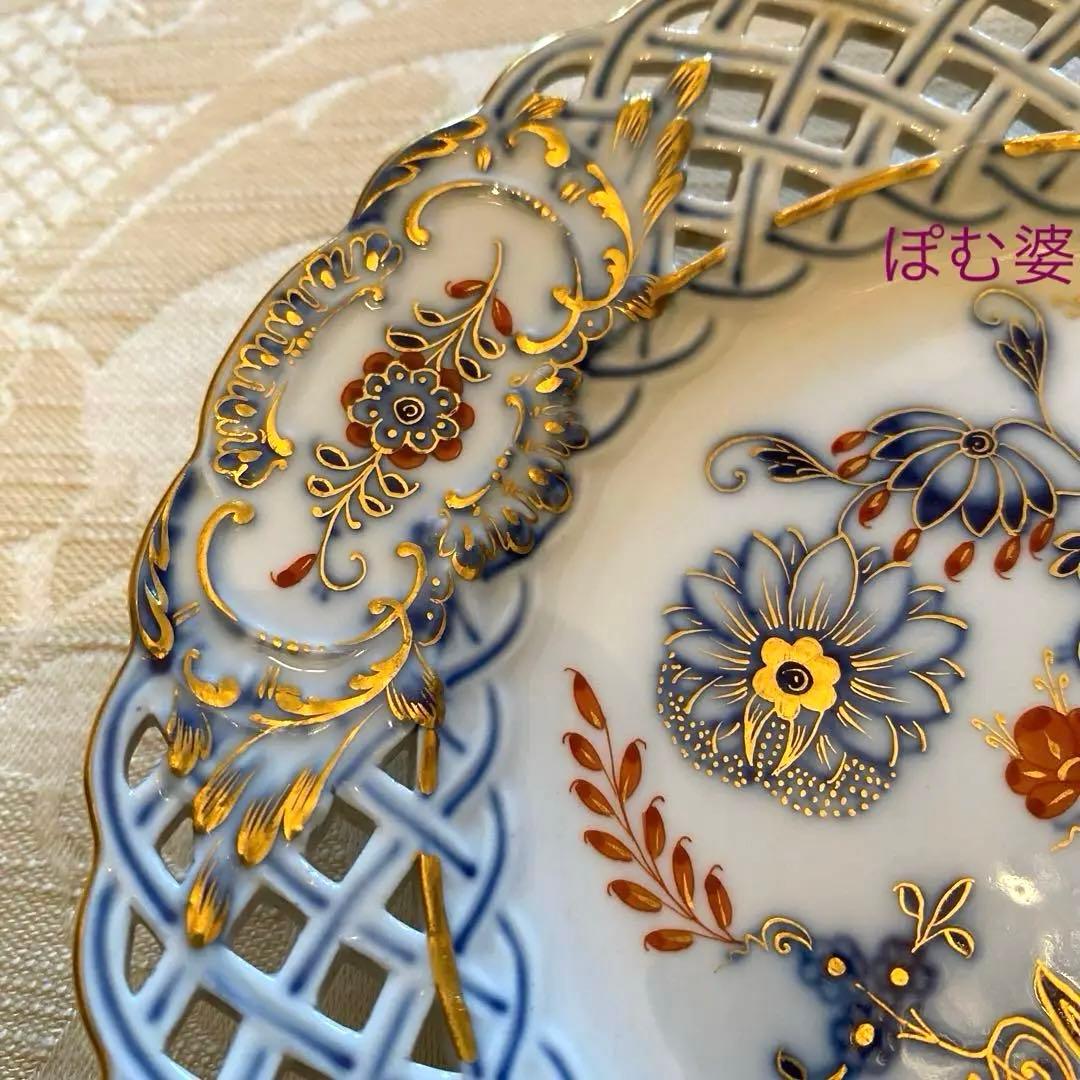 【古マイセン】金彩 透かし皿 ピアスプレート「朱金オニオン／レッド＆ゴールド」