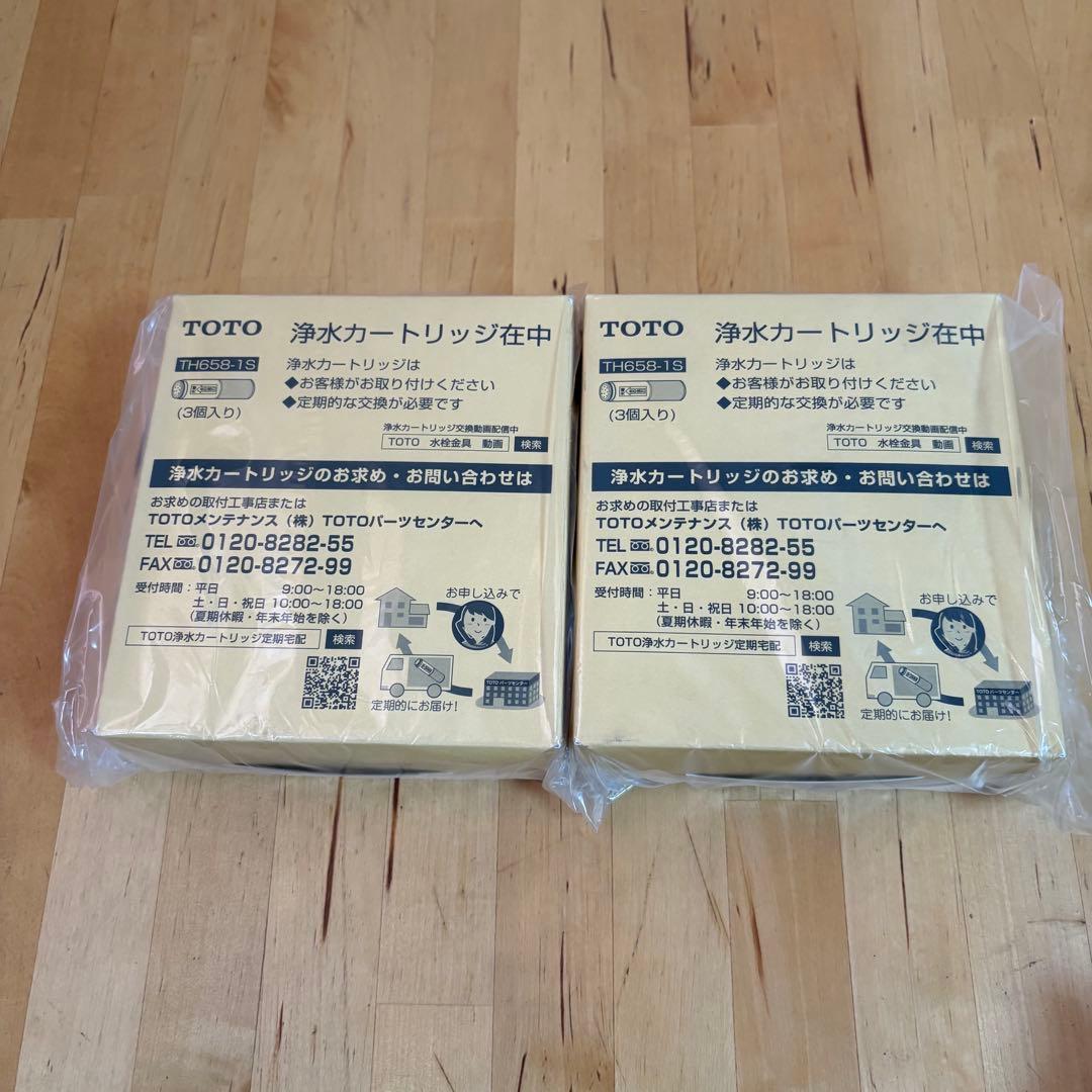 2個　浄水カートリッジ 高性能タイプ 3個入り 　TH-658-1S 箱有