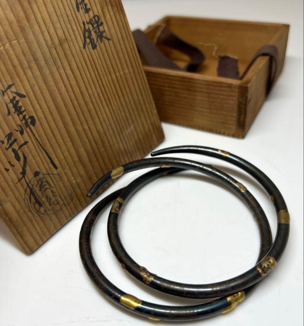 釜師　角谷莎村　象嵌　釜環　75g 東な7-1112☆2F