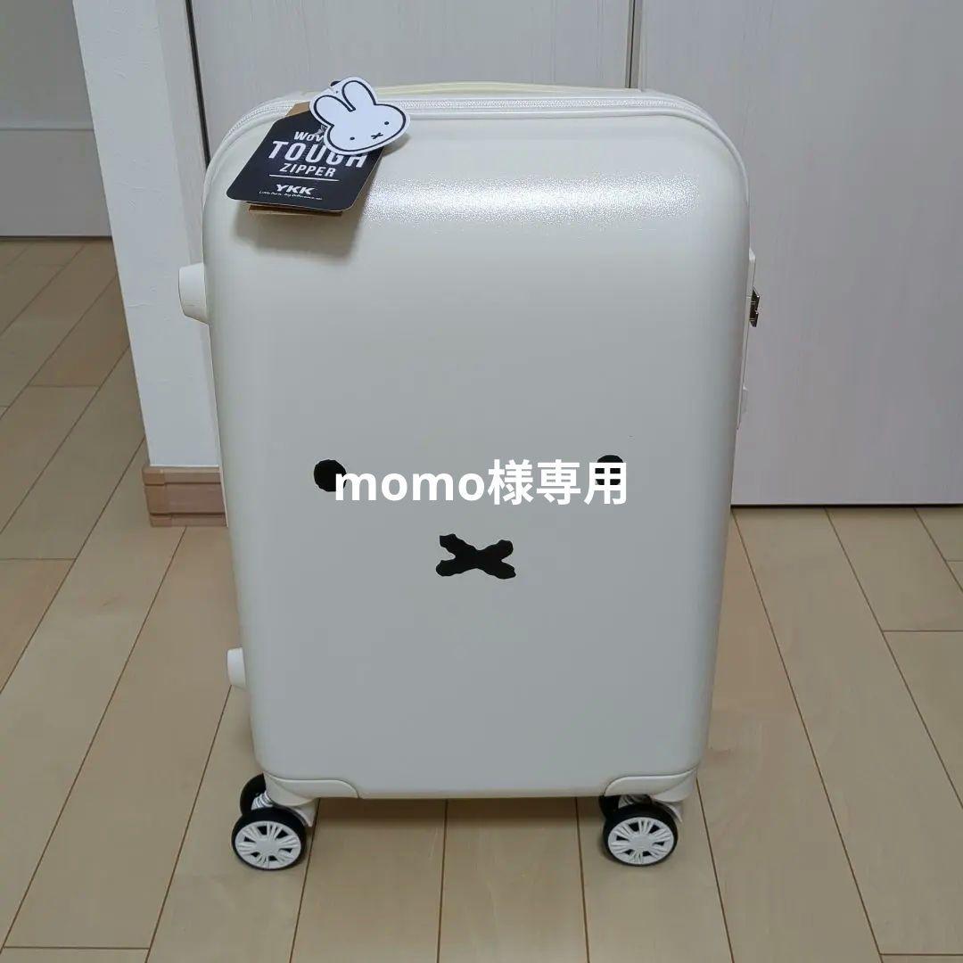 ミッフィー　 ホワイト 顔デザイン キャリーケースｓサイズ