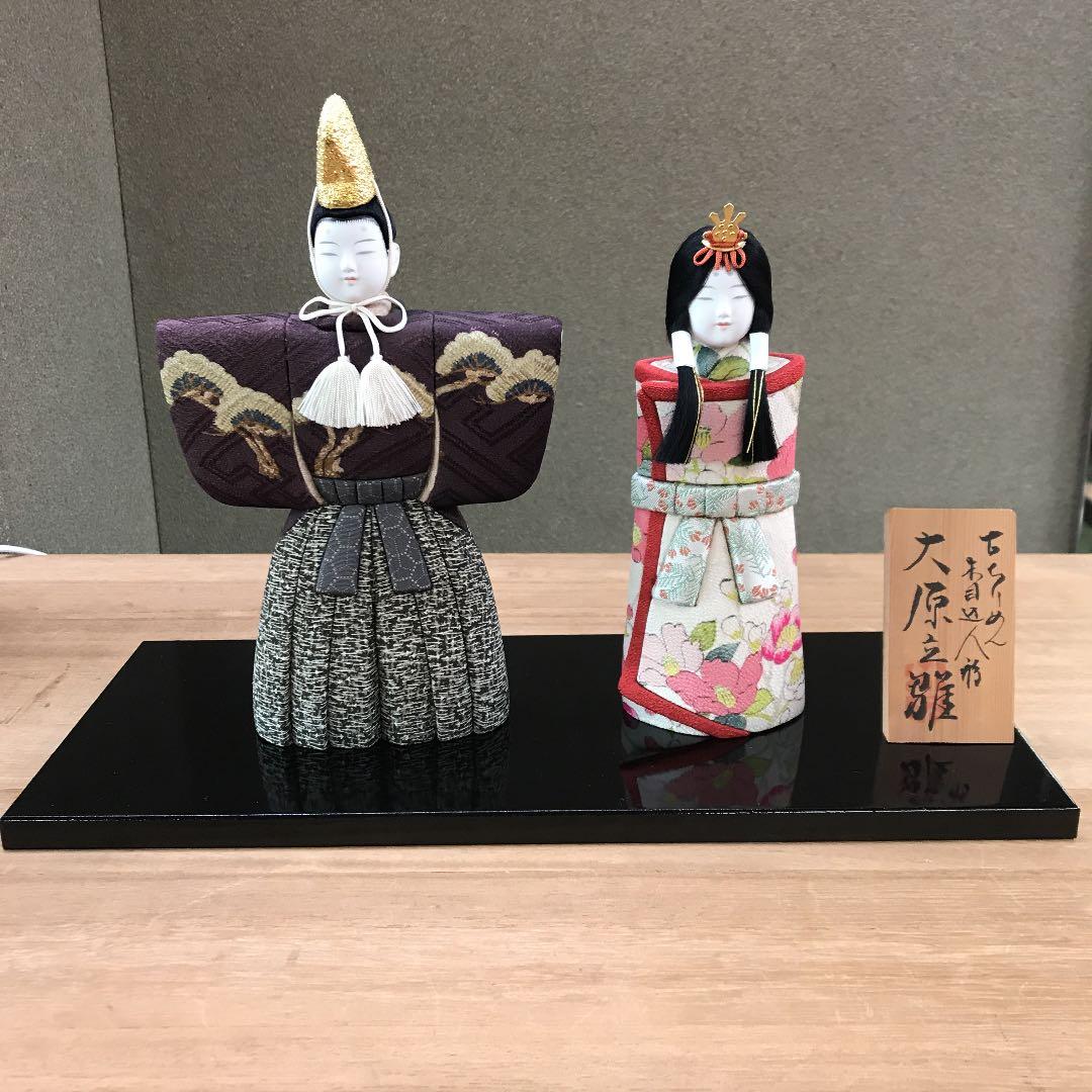 ちりめん　木目込み雛人形
