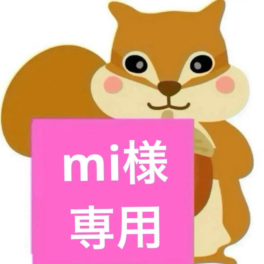 mi　ウィッグ