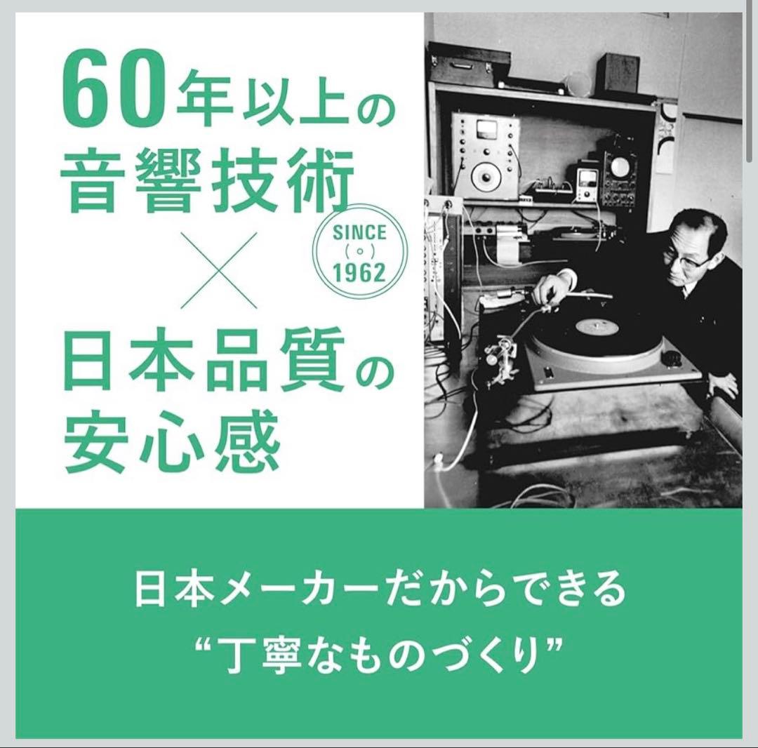 【新品未開封品】audio-technica MIMIO SOUND MOVE