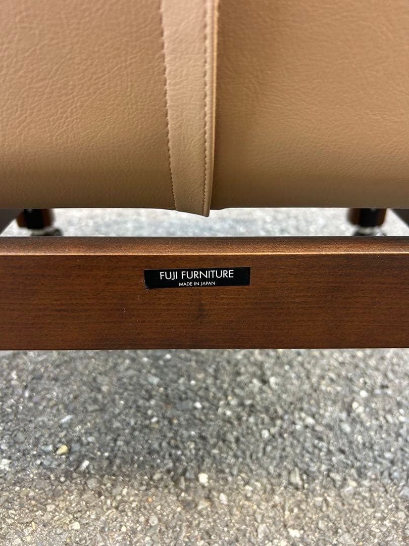 富士ファニチア リクライニングチェア　ベージュ