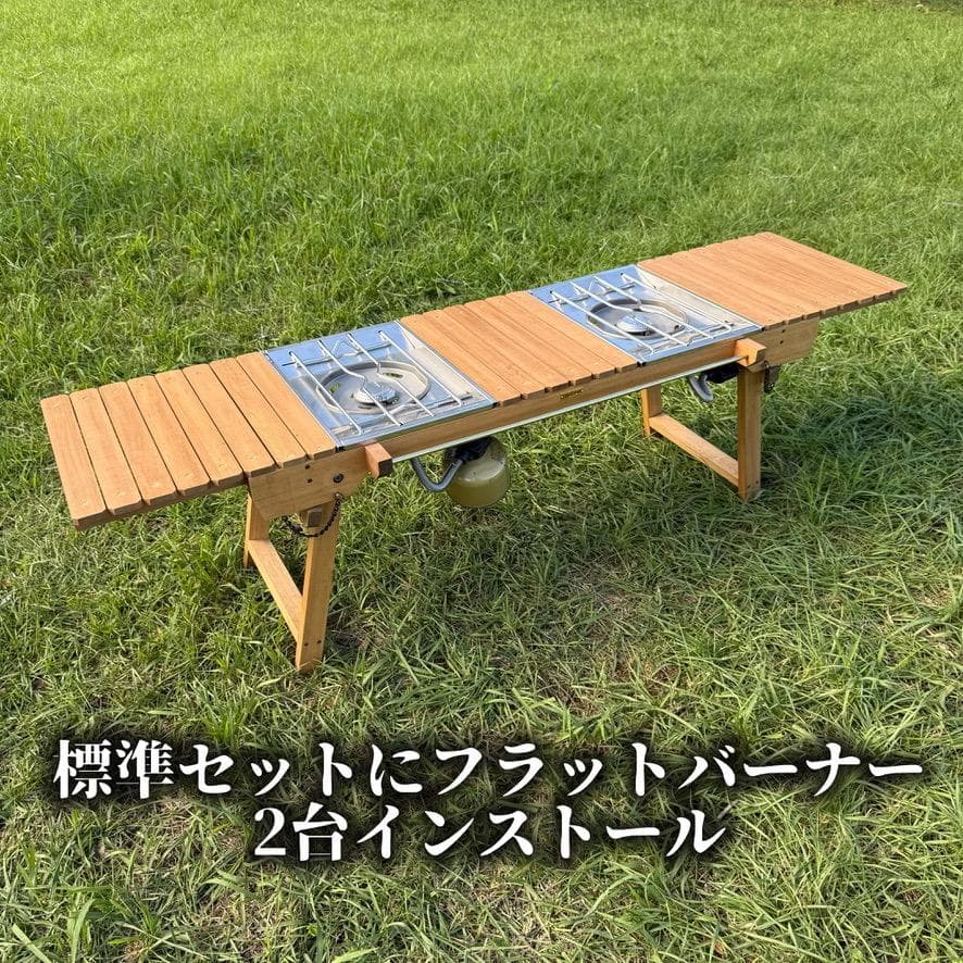 IGT対応 ウッドテーブル ラスティックパイン 真鍮 折たたみ キャンプテーブル