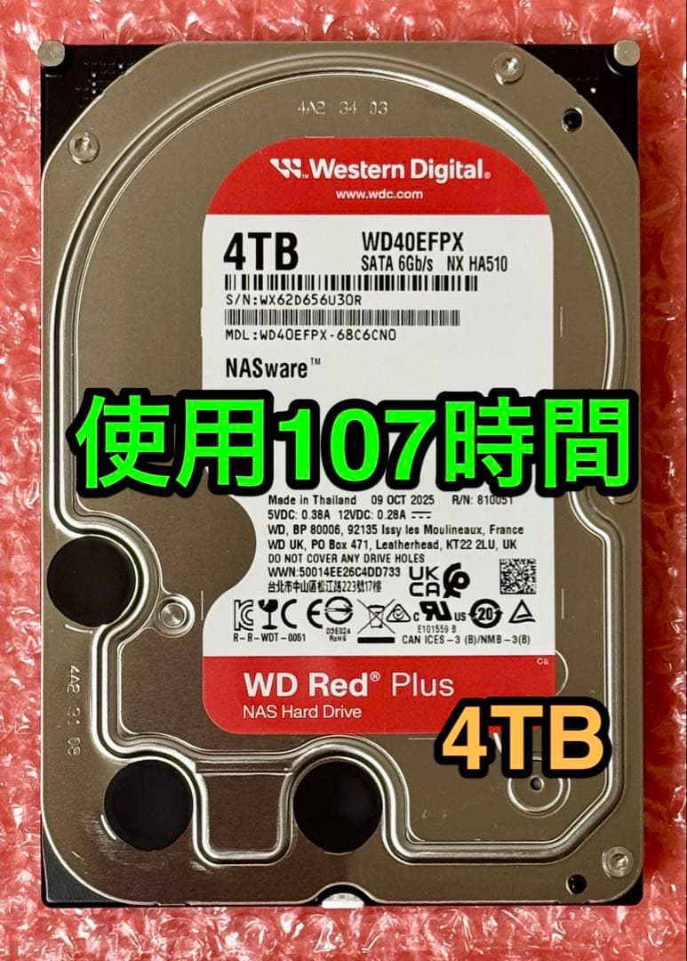 送料無料★使用 107時間★4TB★WD Red Plus