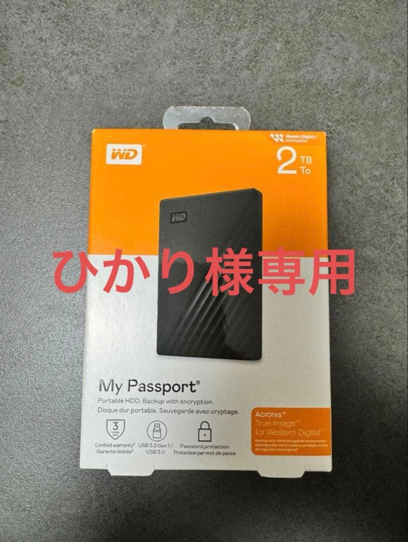 WD My Passport 2TB ポータブルHDD