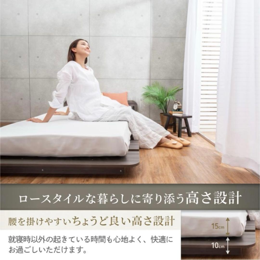 【中古美品】GOKUMIN コンフォートステージベッド シングル アッシュ