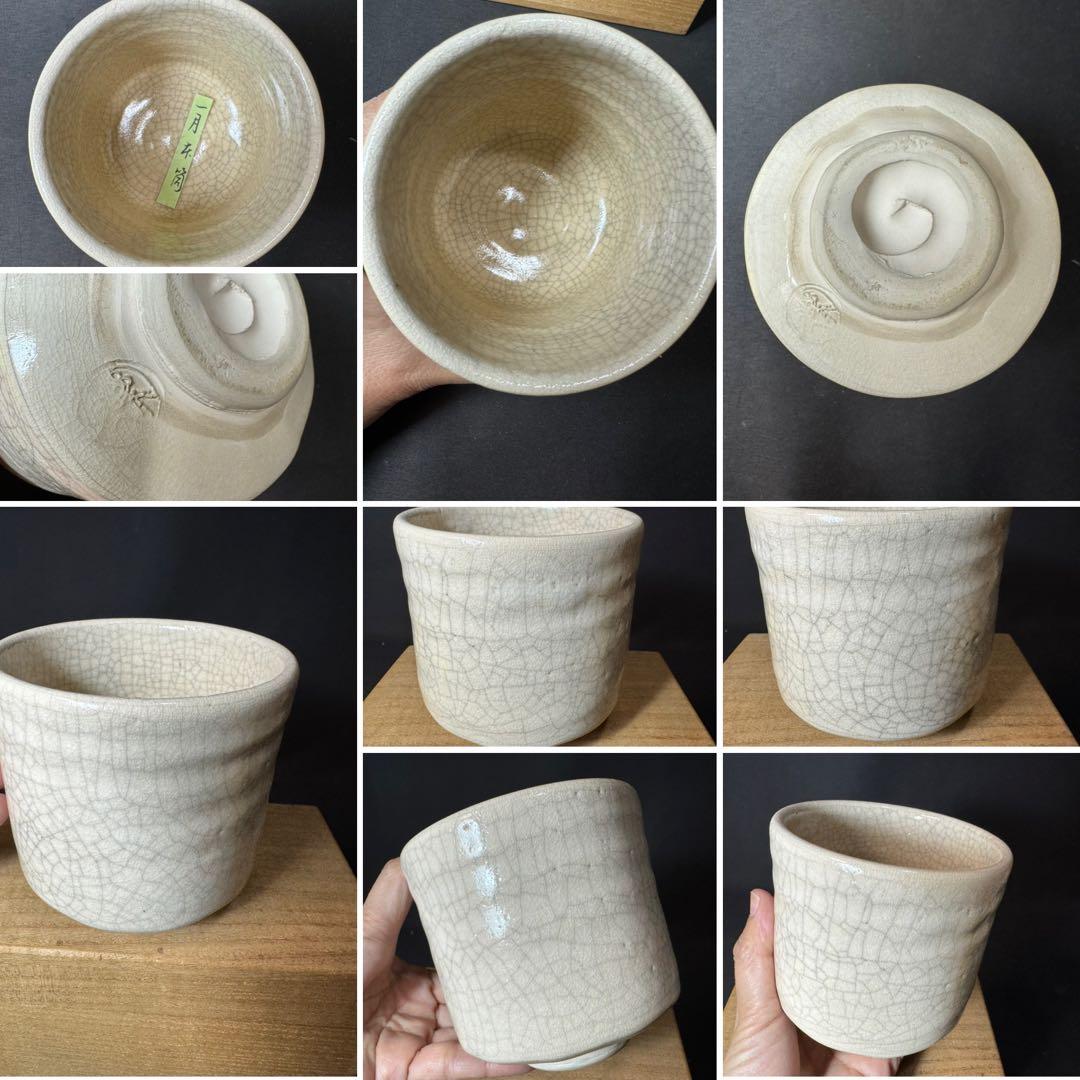 H72 送料無料　抹茶碗　十二月茶碗10個　楽七　茶道　茶道具　楽焼 木箱