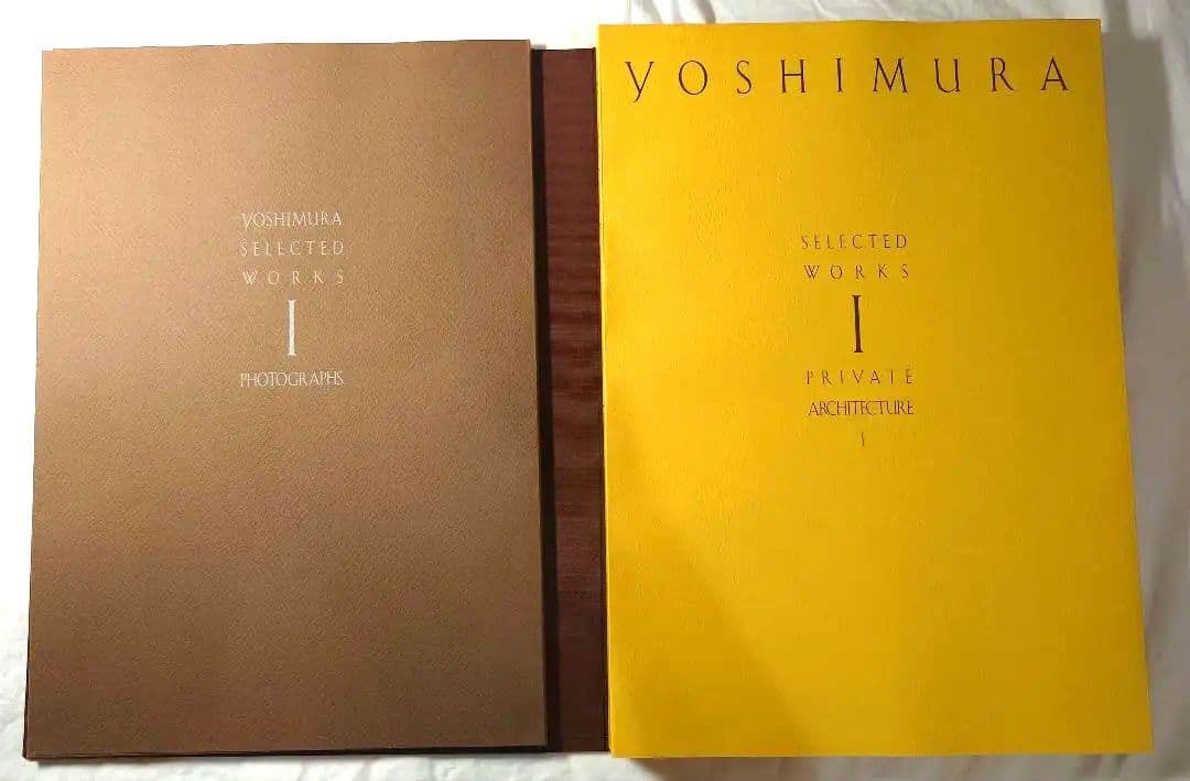 【入手困難】吉村順三　設計図集　全8冊（7巻+別巻補遺）