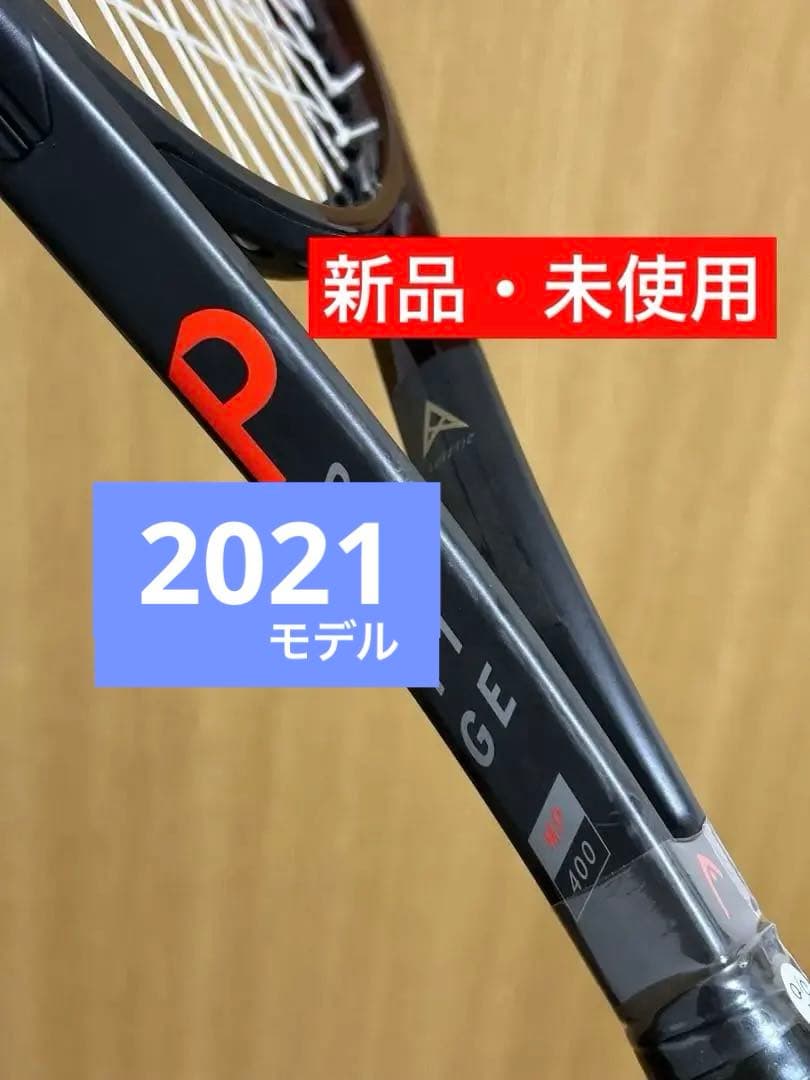 【新品・未使用】HEAD ヘッド PRESTIGE MP400 2021モデル