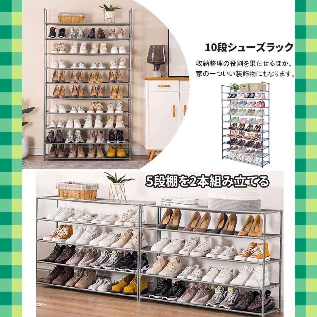 ❤最大50足収納❣スタイリッシュでお洒落な魅せる収納OK♪❤シューズラック