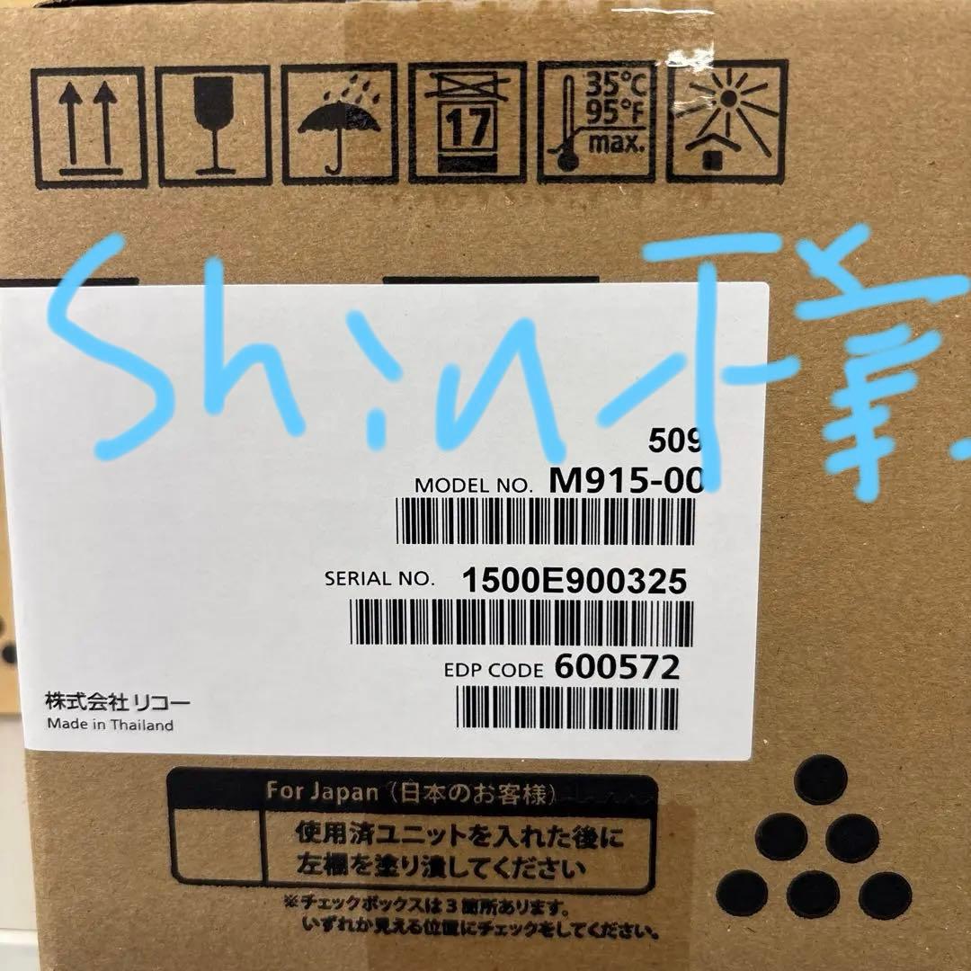 shinRICOH SP 6400H M915-00 4個
