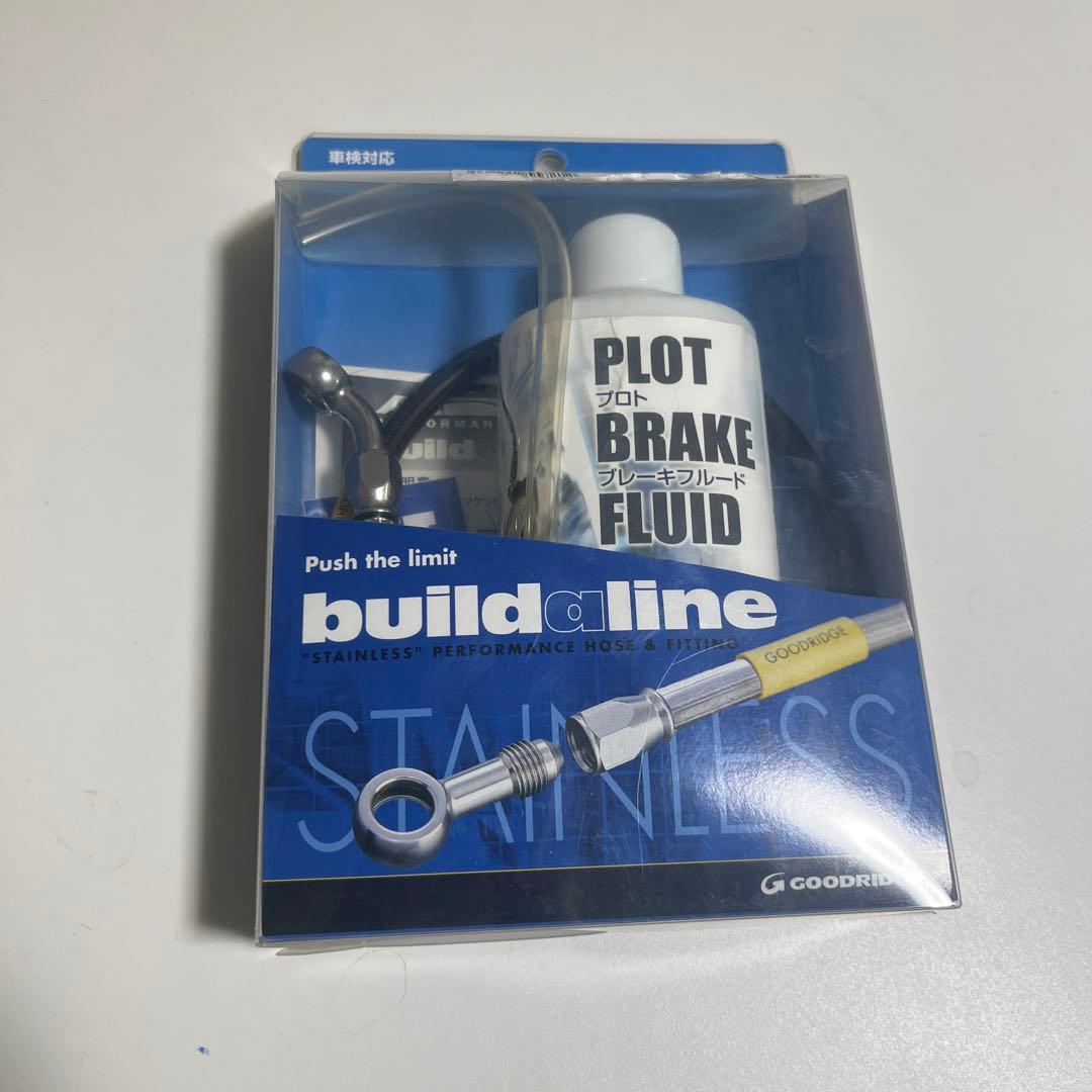 GOODRIDGEステンレスカシメタイププレーキホース ZRX1200/DAEG