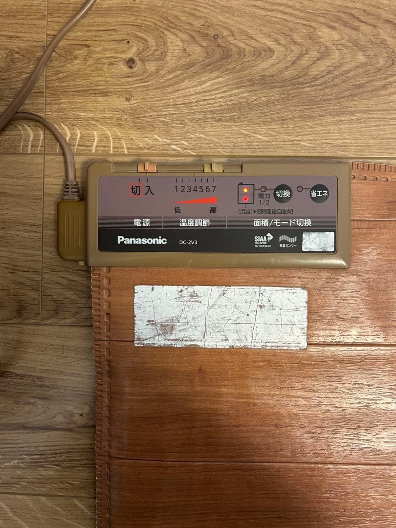 パナソニック　かんたん床暖　フローリング調