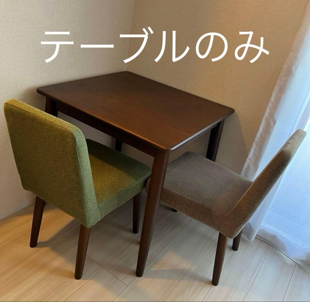 B-COMPANY ダイニングテーブル