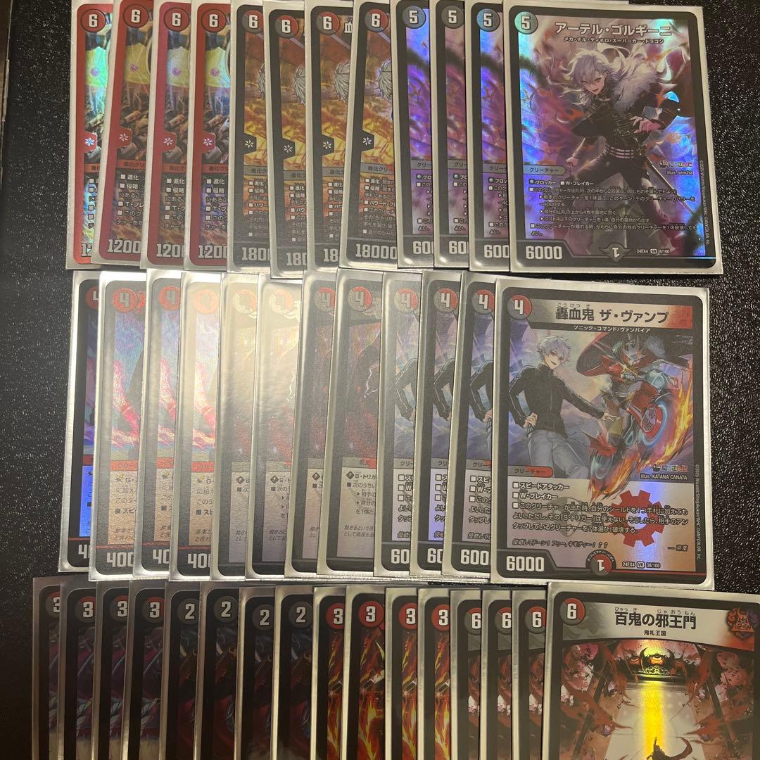 お*ん様 アーテルゴルギーニ　デュエルマスターズ 葛葉 デッキ　フルホイル　40