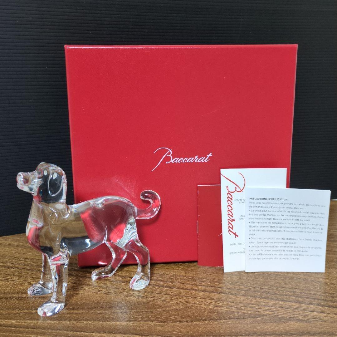 （美品） Baccarat バカラ クリスタル フィギュリン 犬 いぬ