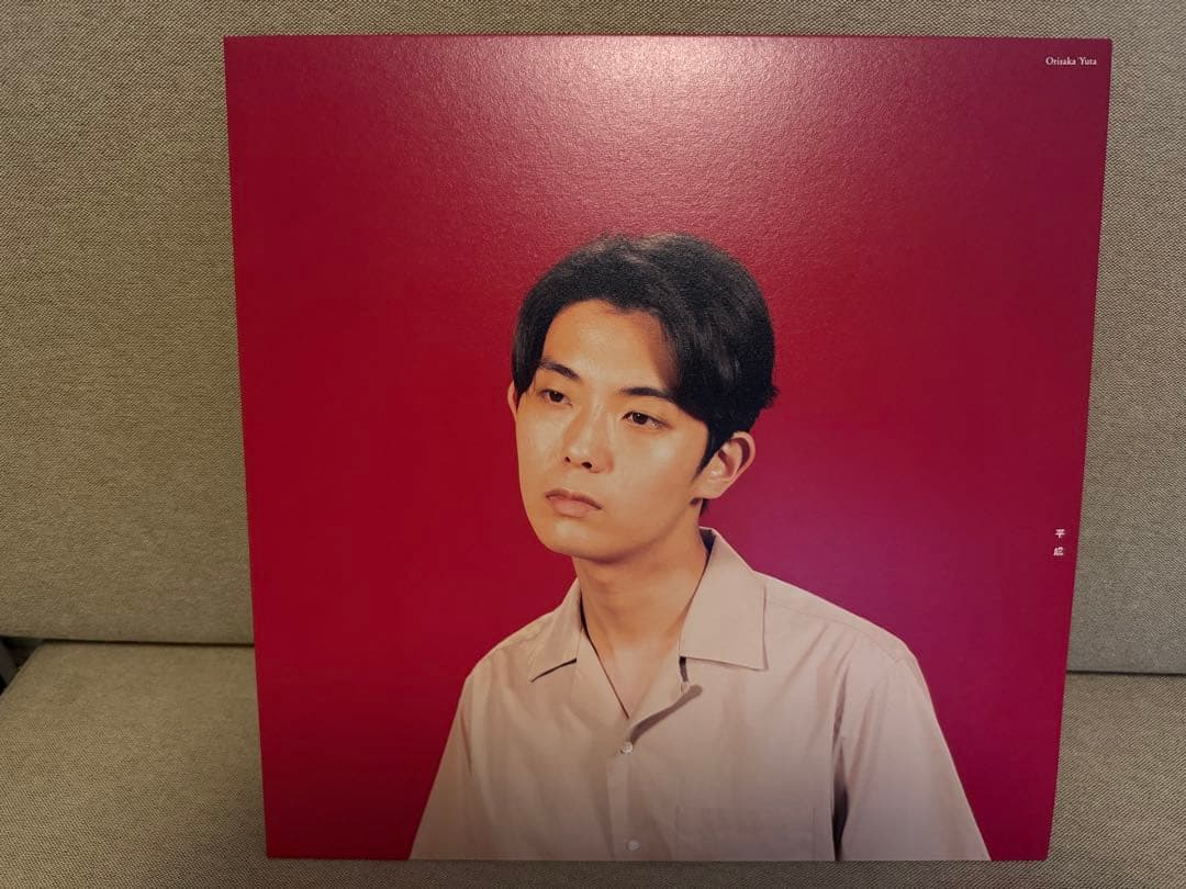 折坂悠太 平成 アナログレコード　2ndプレス
