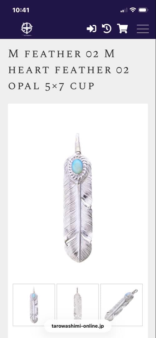 カ*】様 鷲見太郎　Mフェザー