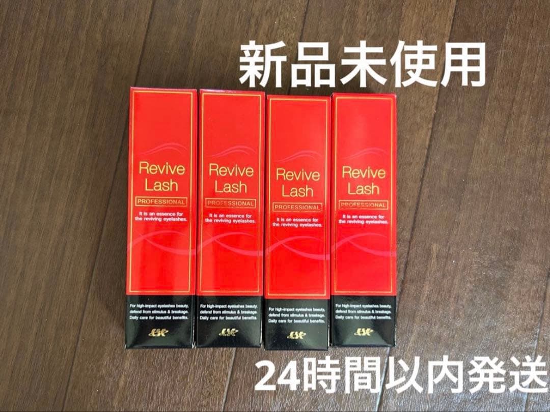 Revive Lash まつ毛美容液 4本セット