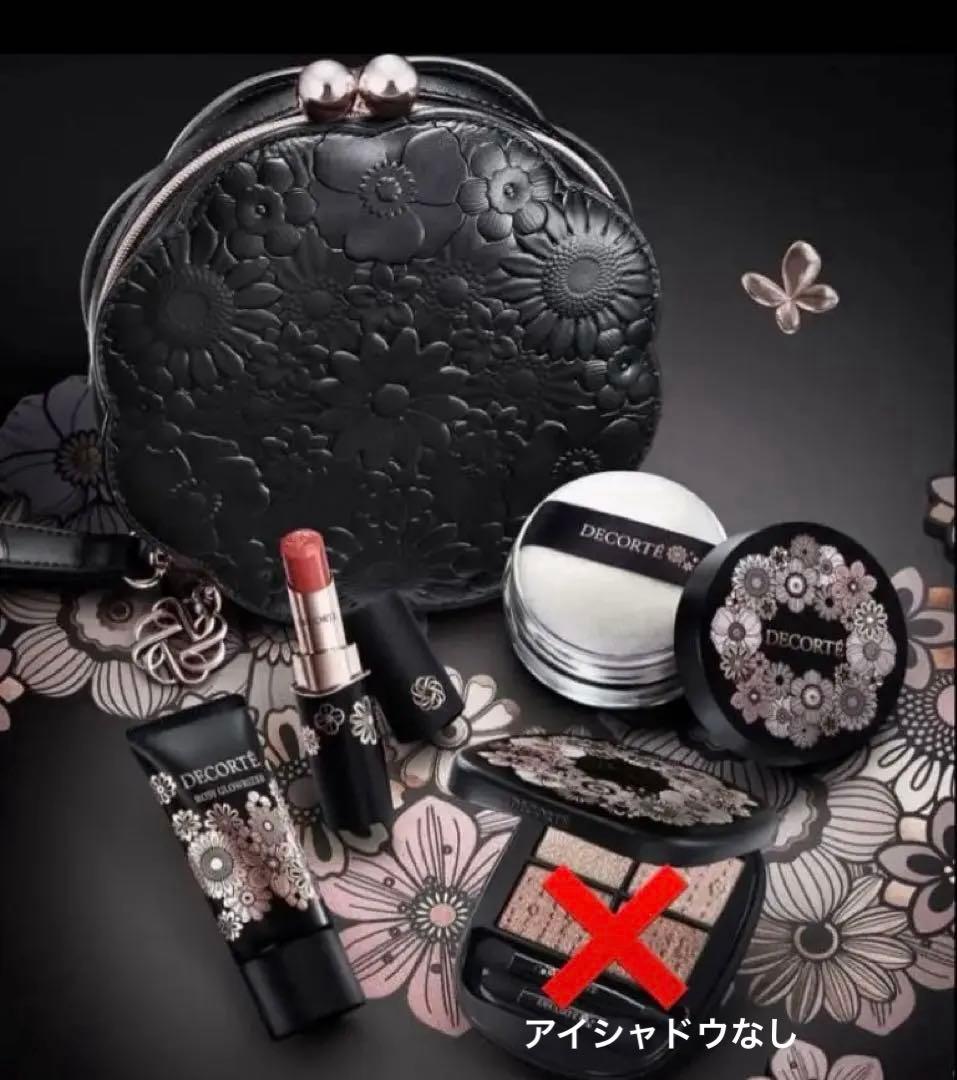 新品　コスメデコルテ　エターナルブルーム　 クリスマスコフレ　アイシャドウ以外