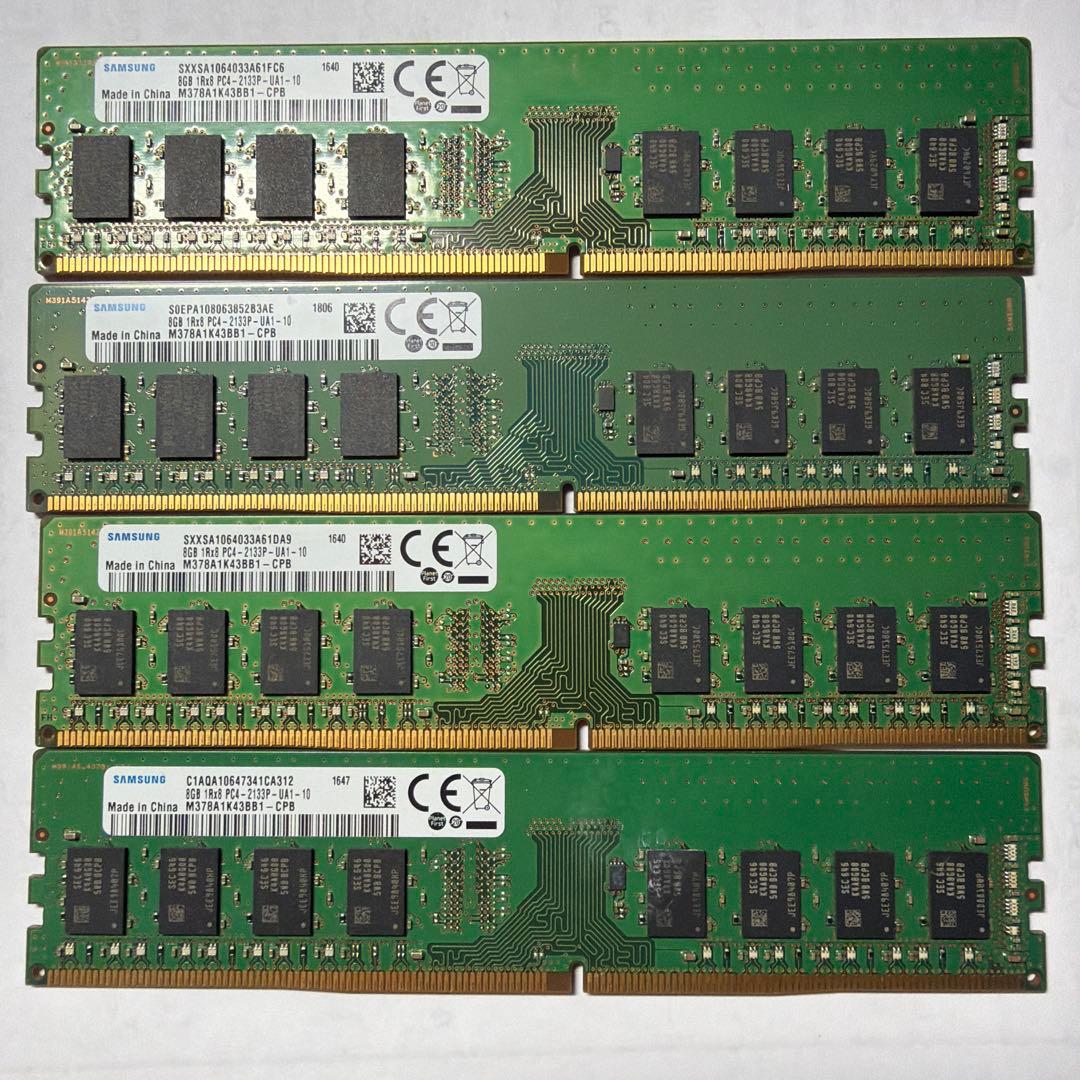 Samsung 8GB DDR4 メモリー 2133MHz 4枚セット