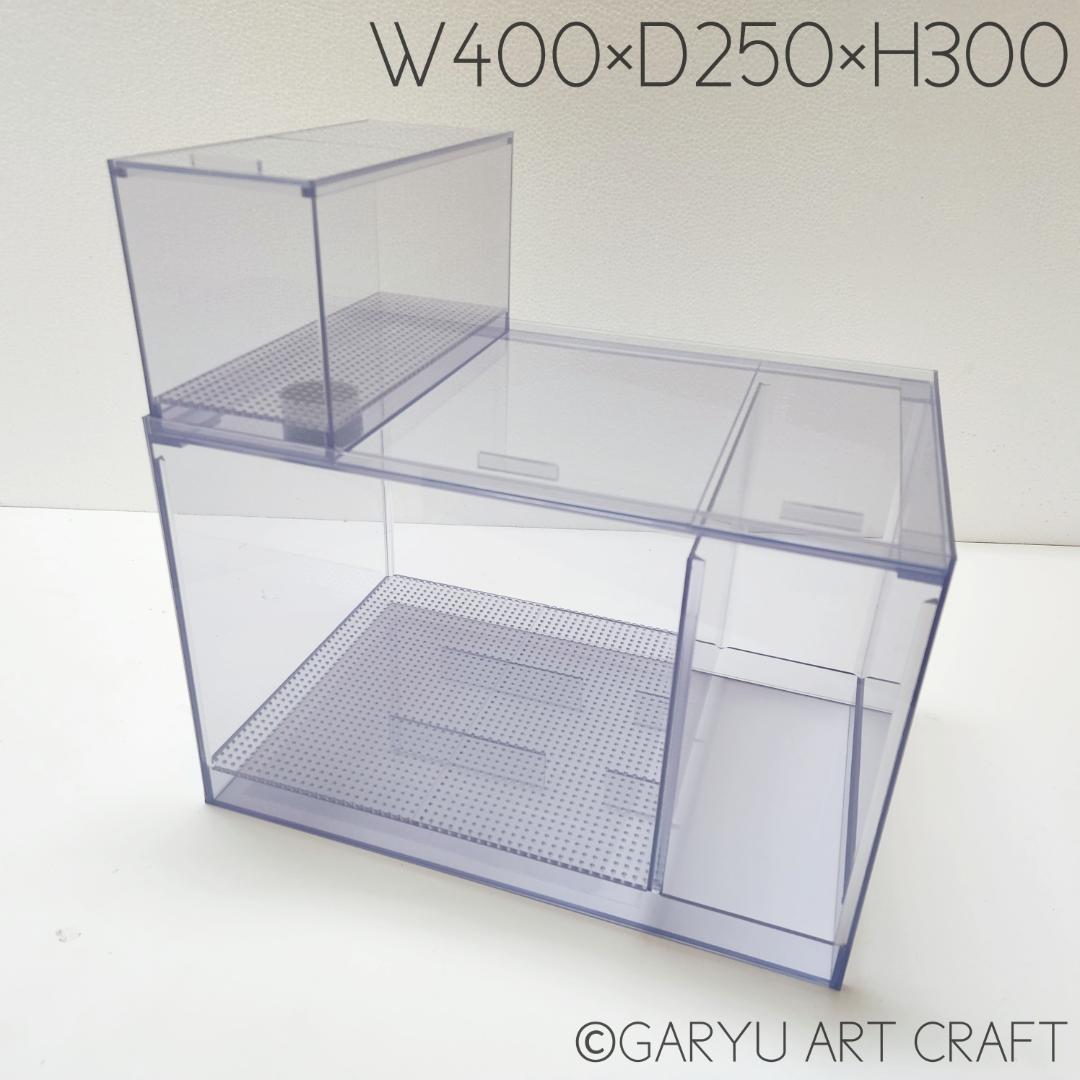□国産2層式濾過槽□400×250×300h□オーバーフロー水槽用□