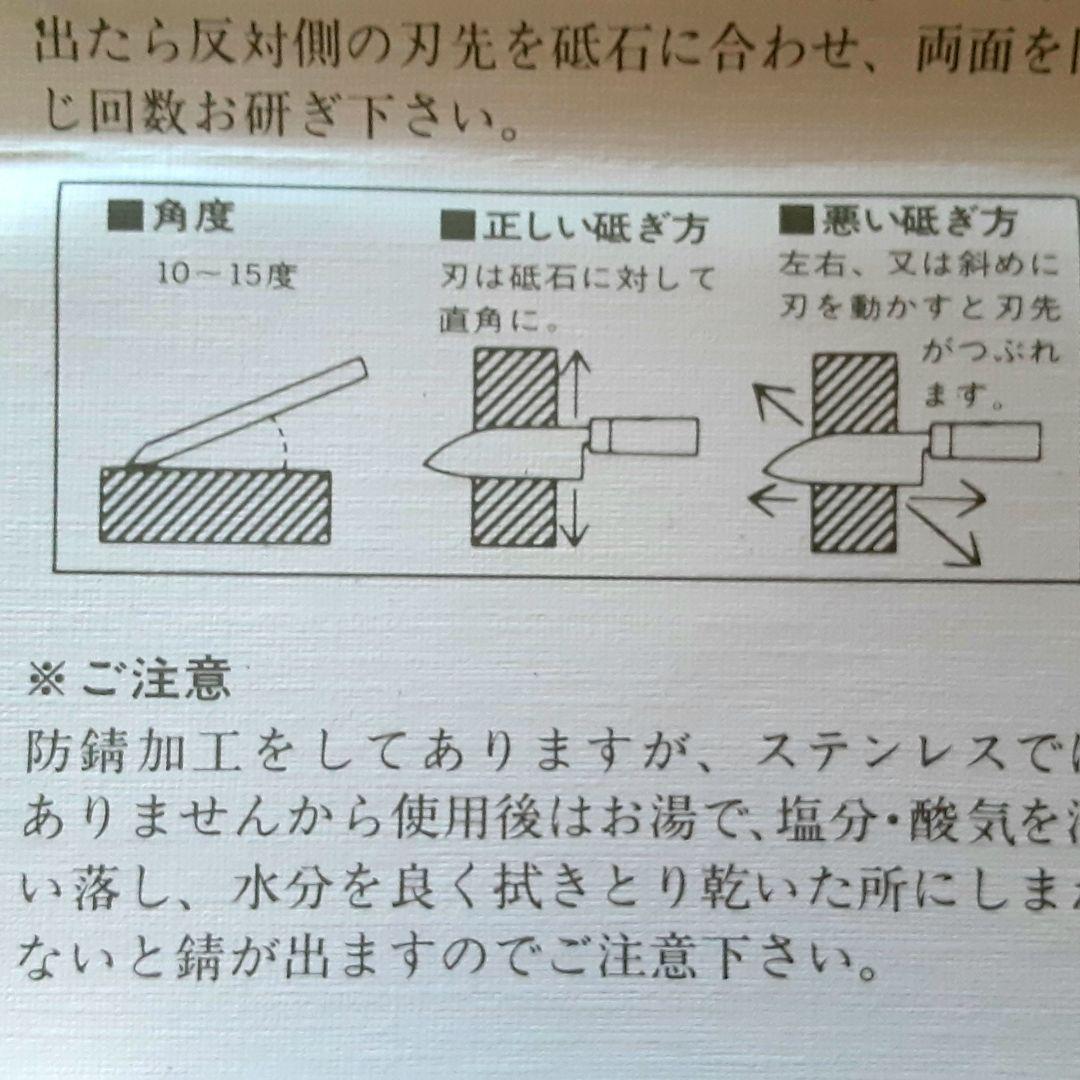 日本製包丁1２本セット 全鋼材