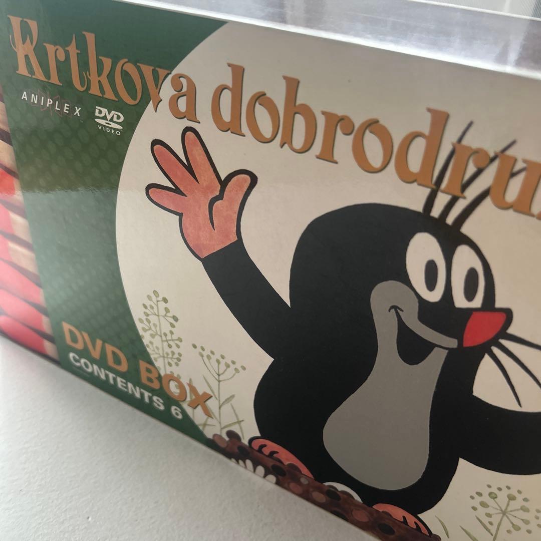 クルテク もぐらくんと森の仲間たち DVD BOX完全限定生産品/紙書籍クルテク