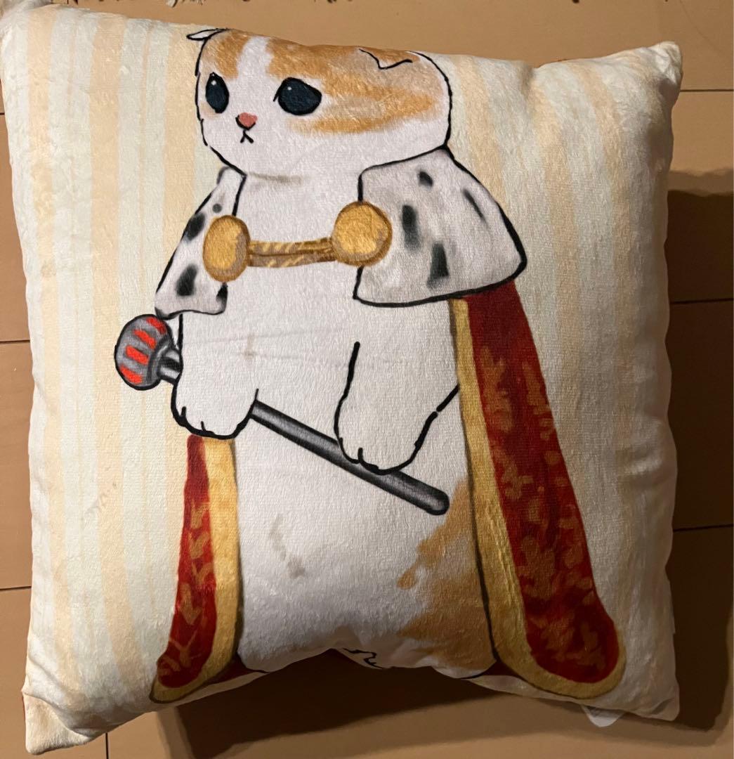 モフサンド　クッション　3点セット