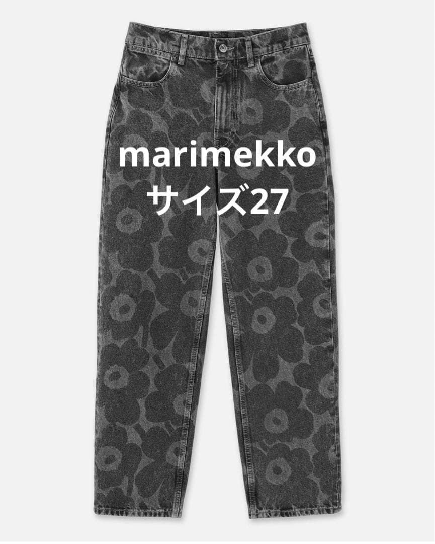 Maridenim Barrel Unikko ジーンズ　サイズ27